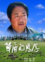 尿奴